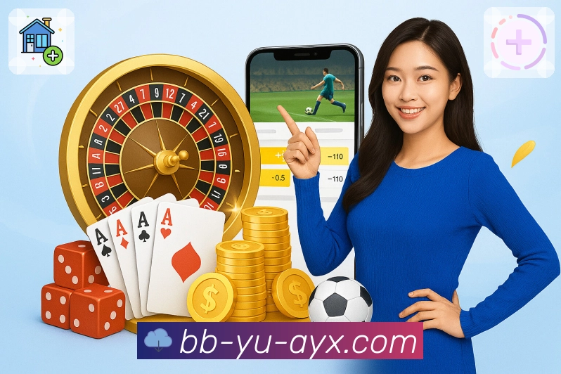 体育直播接口页面结构示意