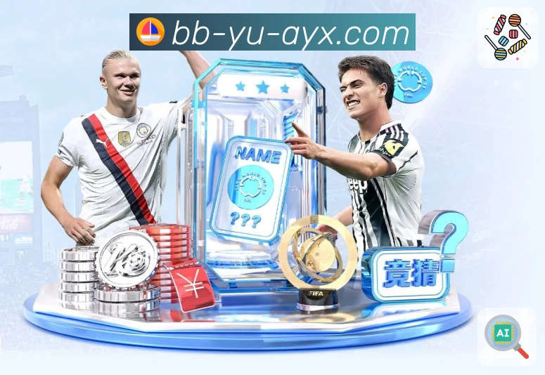 体育直播数据亮点 2