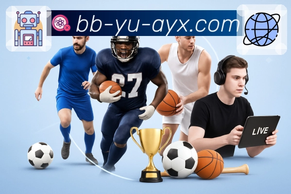 爱游戏APP 体育赛事宣传图